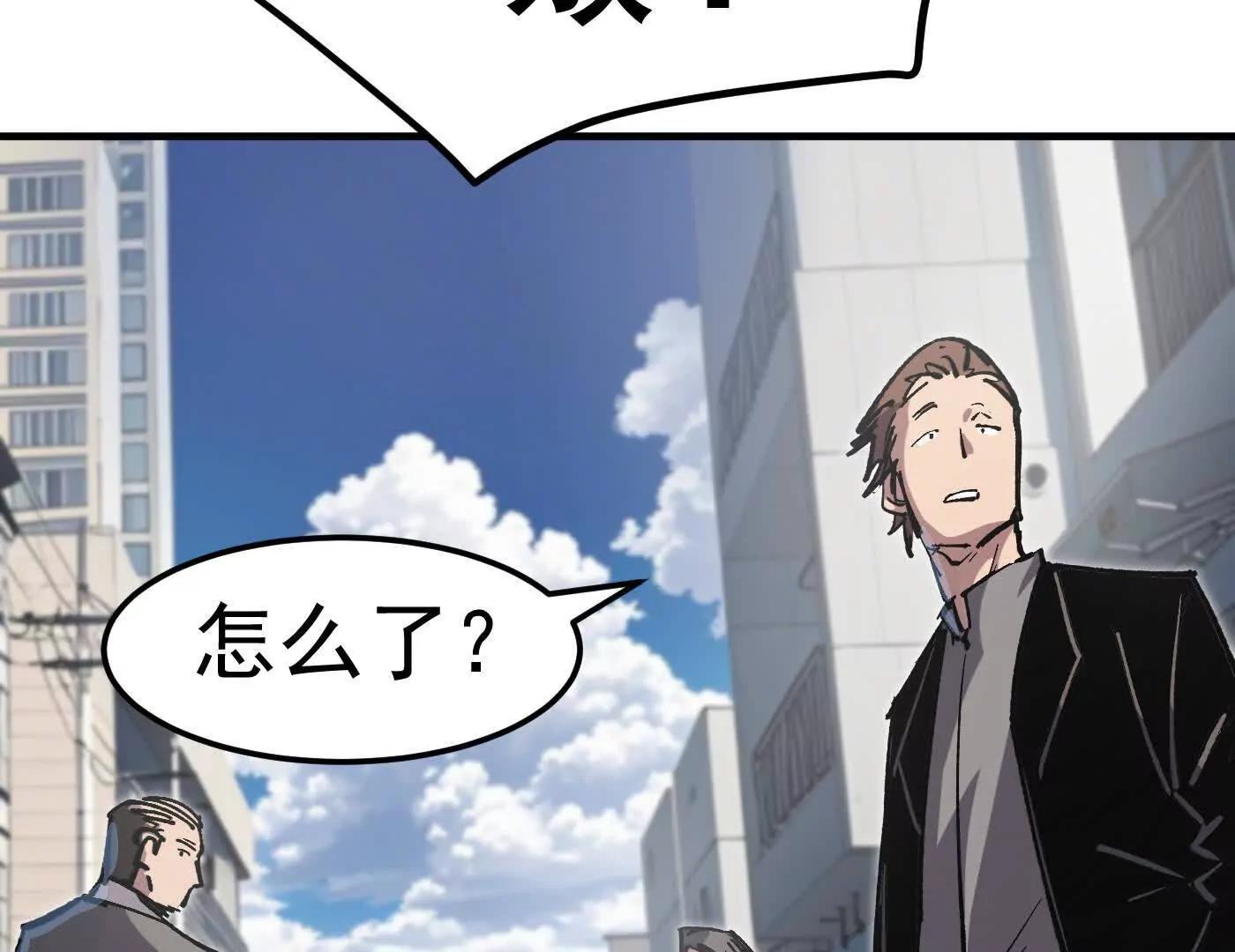 江思先生 - 番外篇  阿據自傳01(2/5) - 7