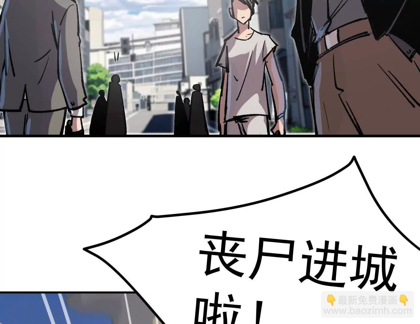 江思先生 - 番外篇  阿據自傳01(2/5) - 8