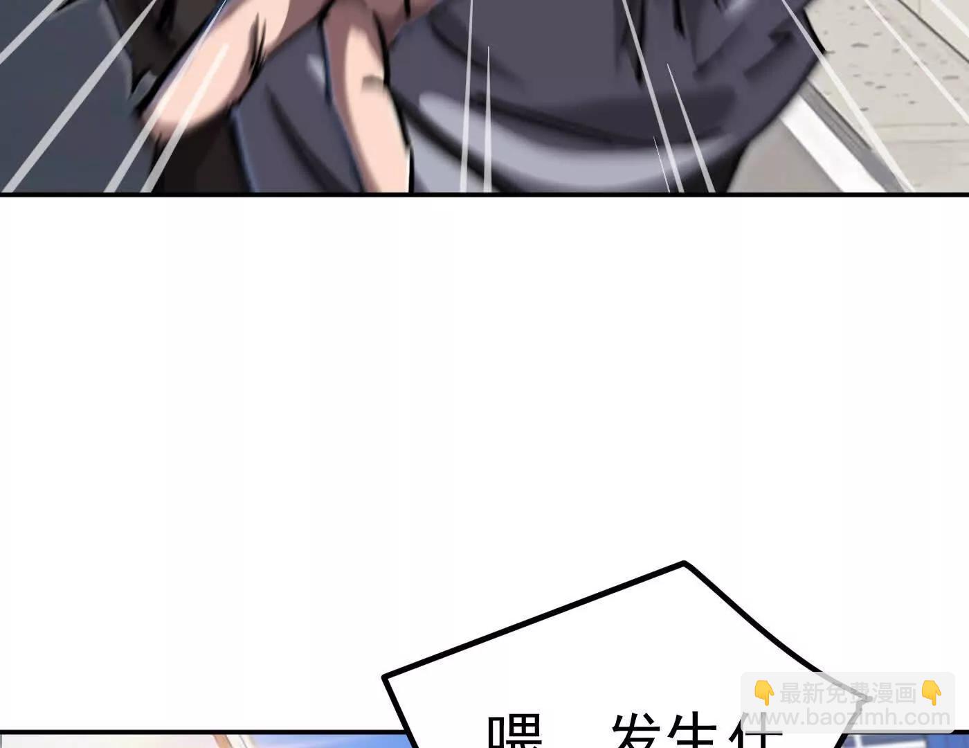 江思先生 - 番外篇  阿據自傳01(2/5) - 3