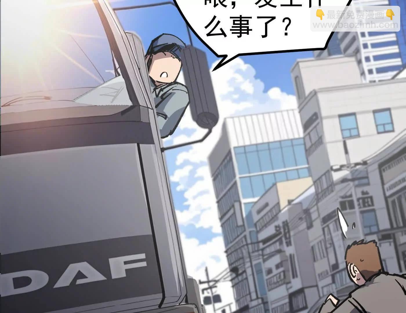 江思先生 - 番外篇  阿據自傳01(2/5) - 4