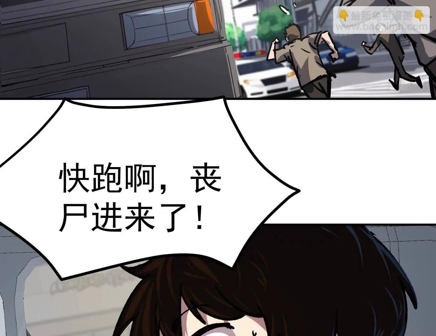 江思先生 - 番外篇  阿據自傳01(2/5) - 5