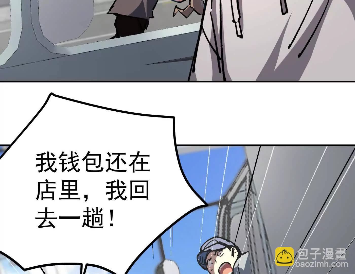 江思先生 - 番外篇  阿據自傳01(2/5) - 7