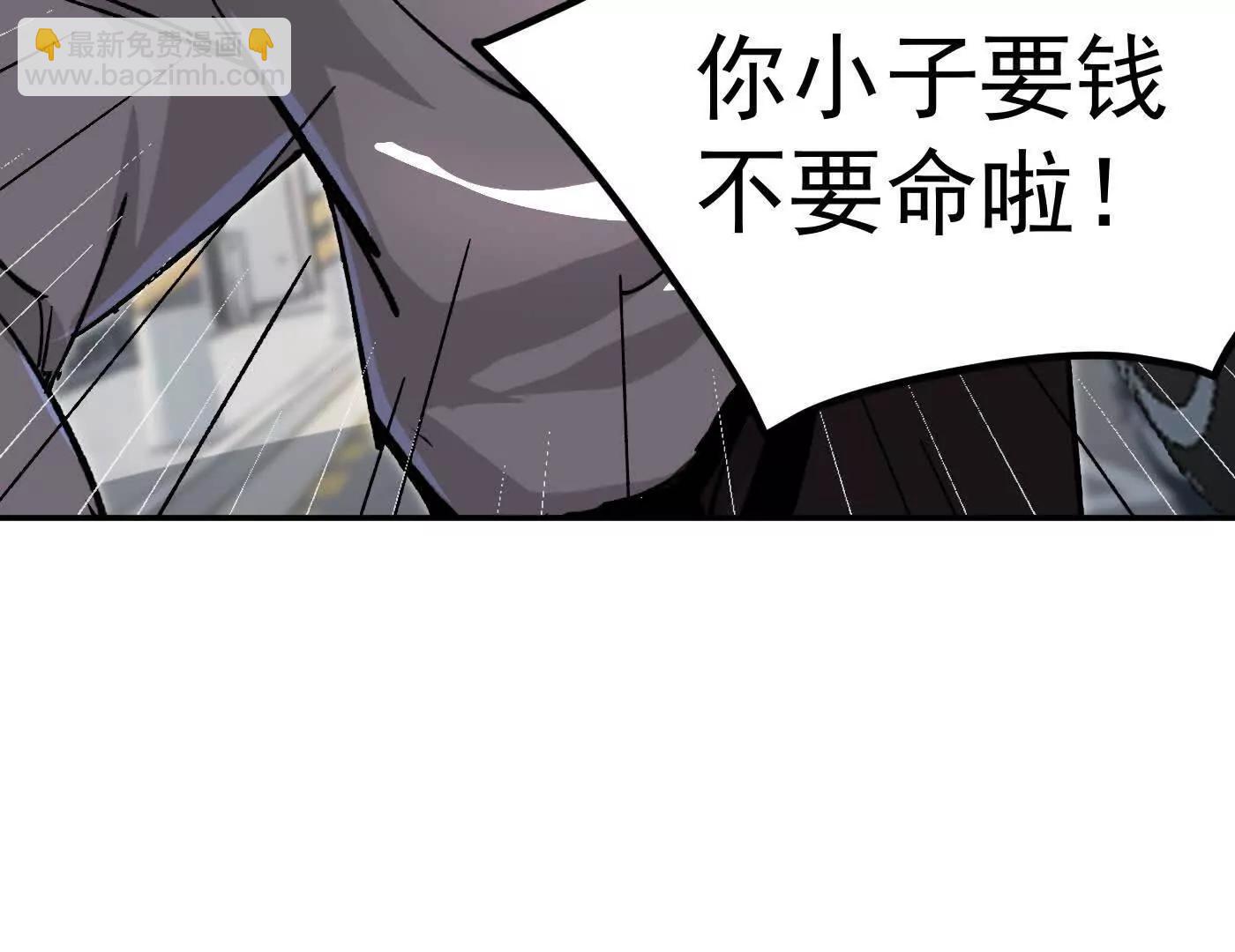 江思先生 - 番外篇  阿據自傳01(2/5) - 1