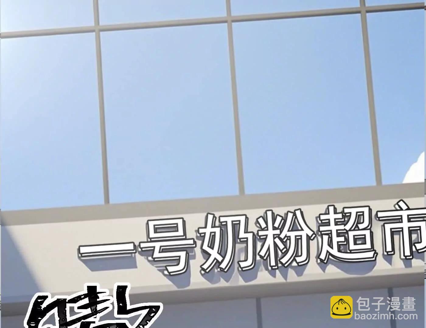 江思先生 - 番外篇  阿據自傳01(2/5) - 7