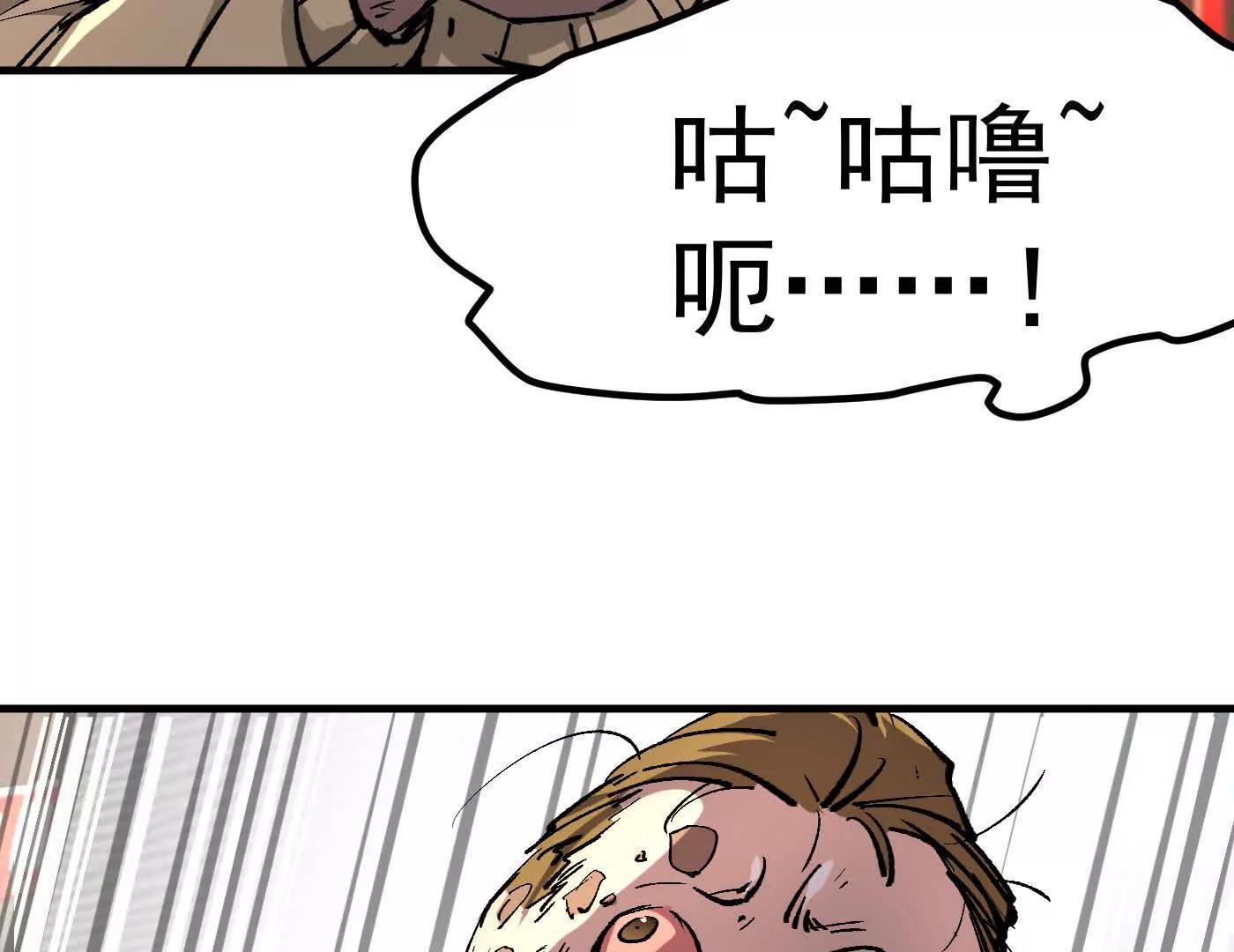 江思先生 - 番外篇  阿據自傳01(2/5) - 1