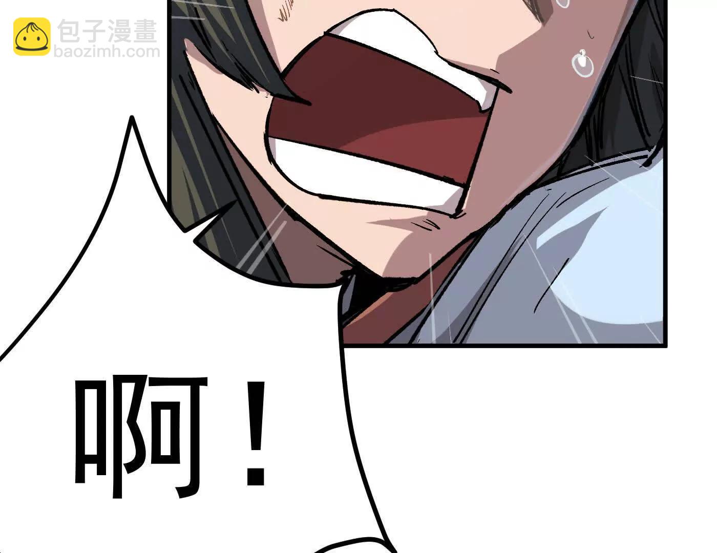 江思先生 - 番外篇  阿據自傳01(2/5) - 6