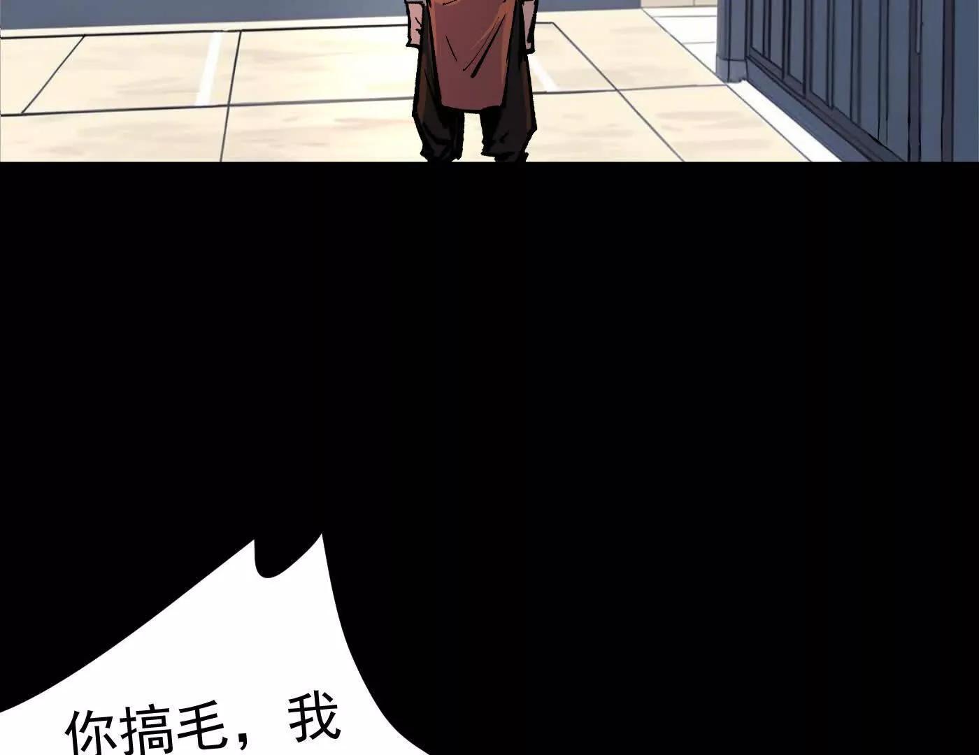 江思先生 - 番外篇  阿據自傳01(2/5) - 8
