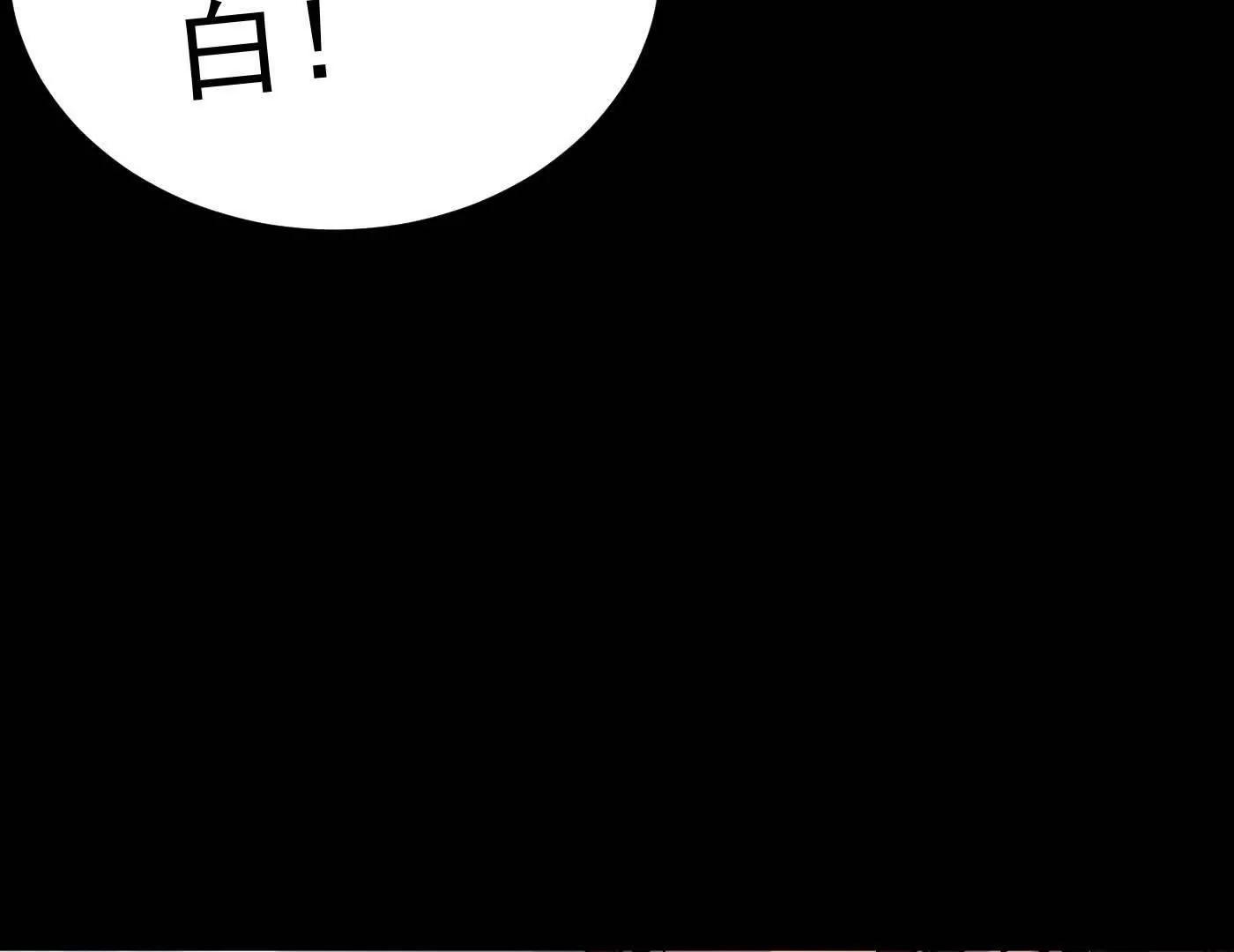 江思先生 - 番外篇  阿據自傳01(2/5) - 4