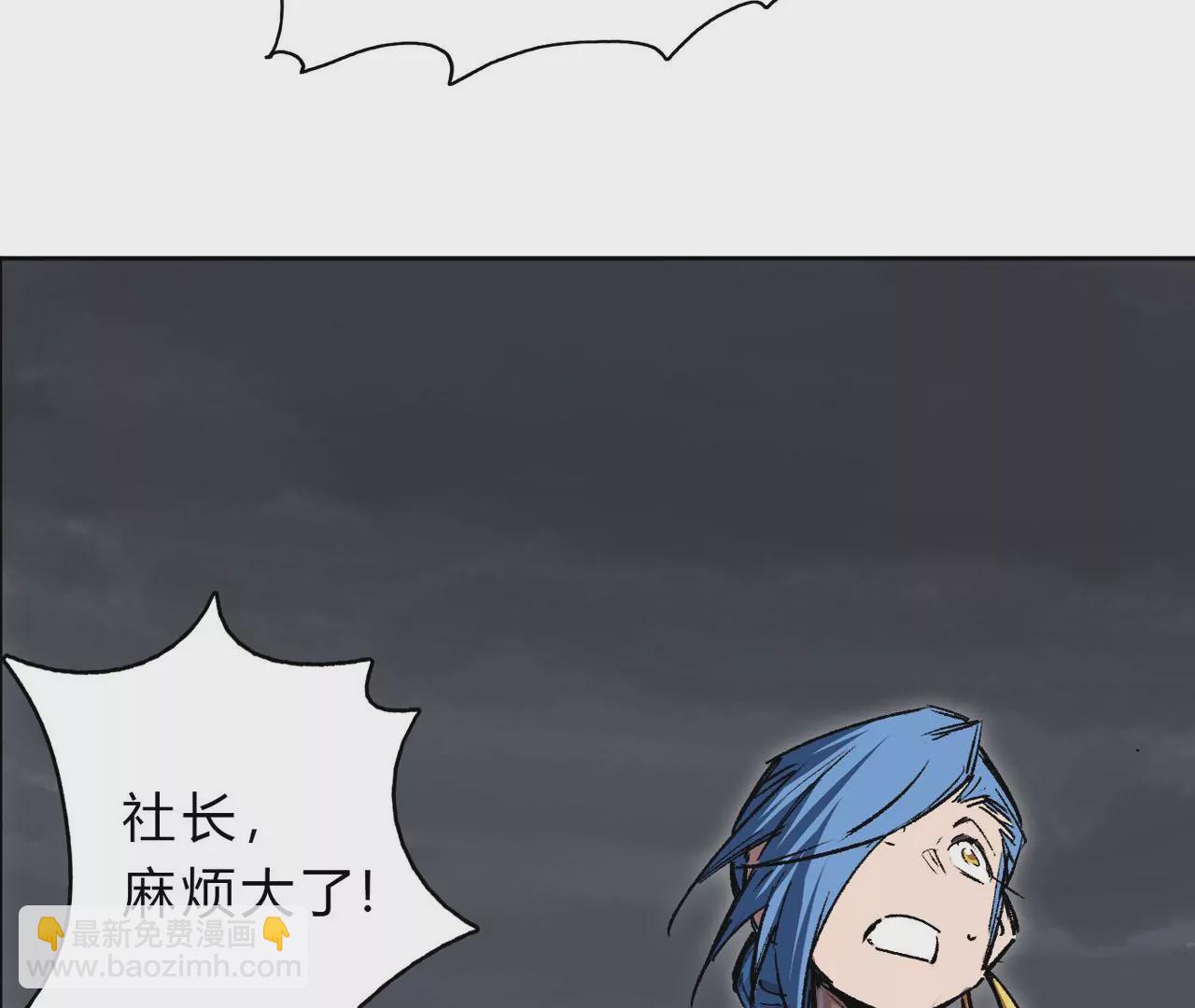 第16话 超越僵尸的能力(1/2)-第17话