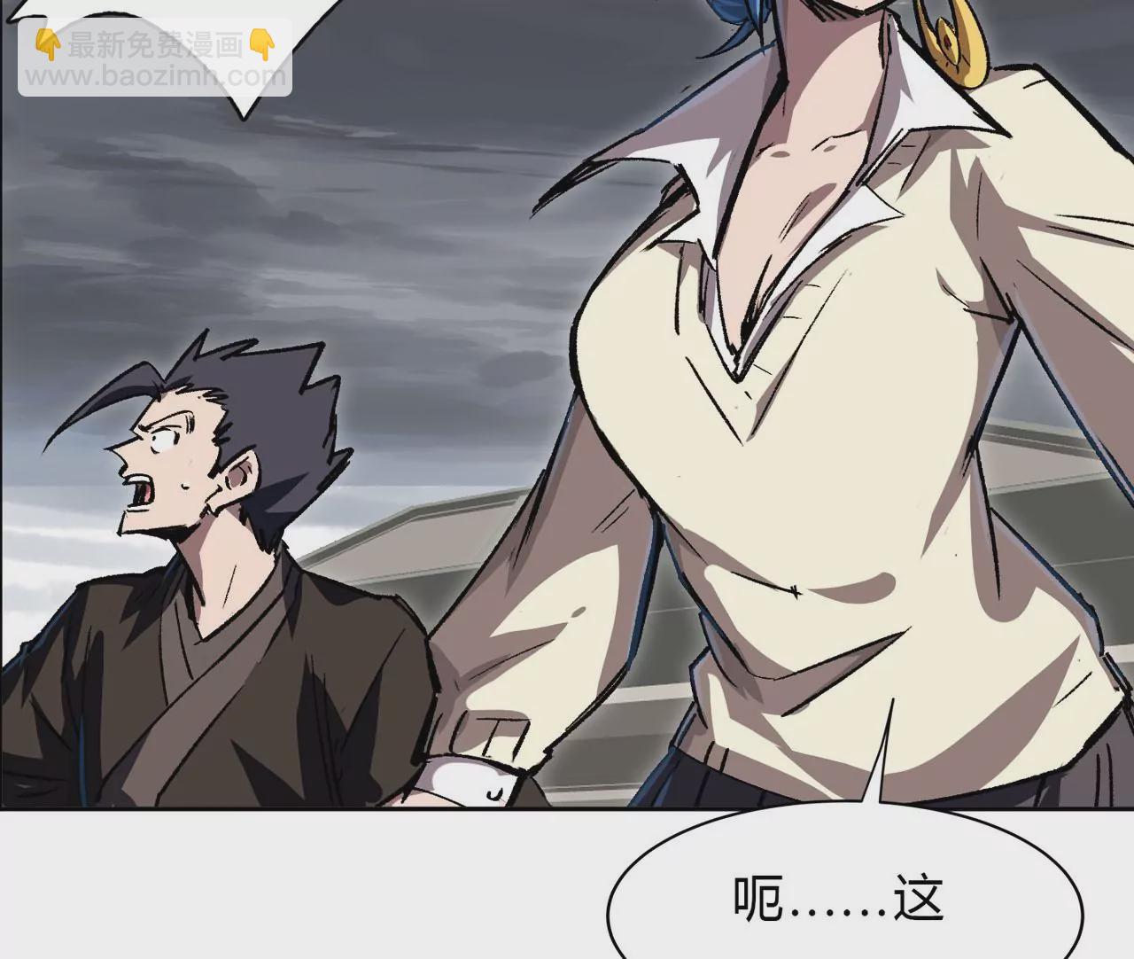 第16话 超越僵尸的能力(1/2)-第17话