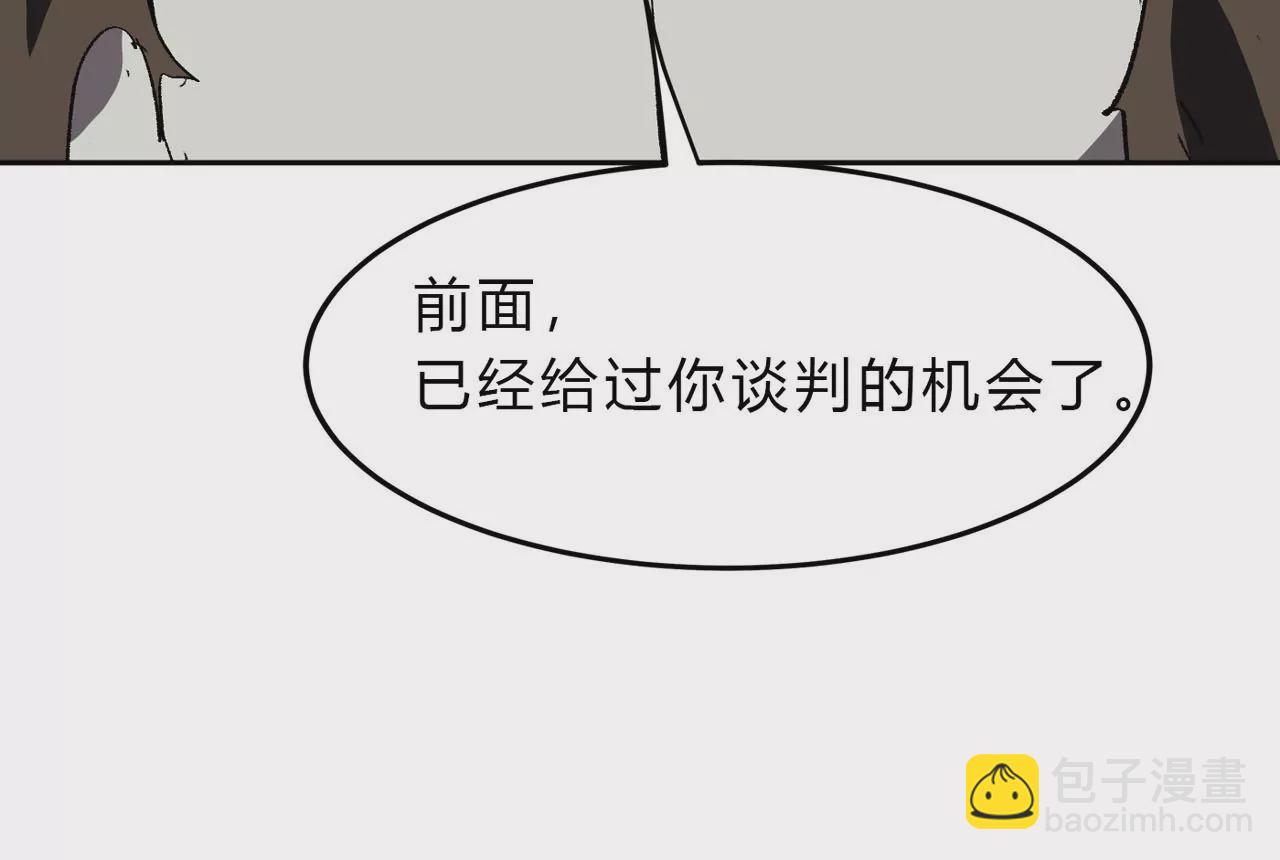 第16话 超越僵尸的能力(1/2)-第17话