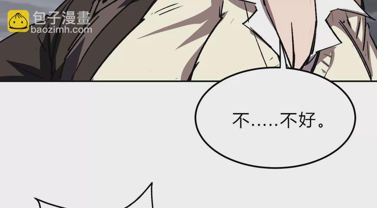 第16话 超越僵尸的能力(1/2)-第17话