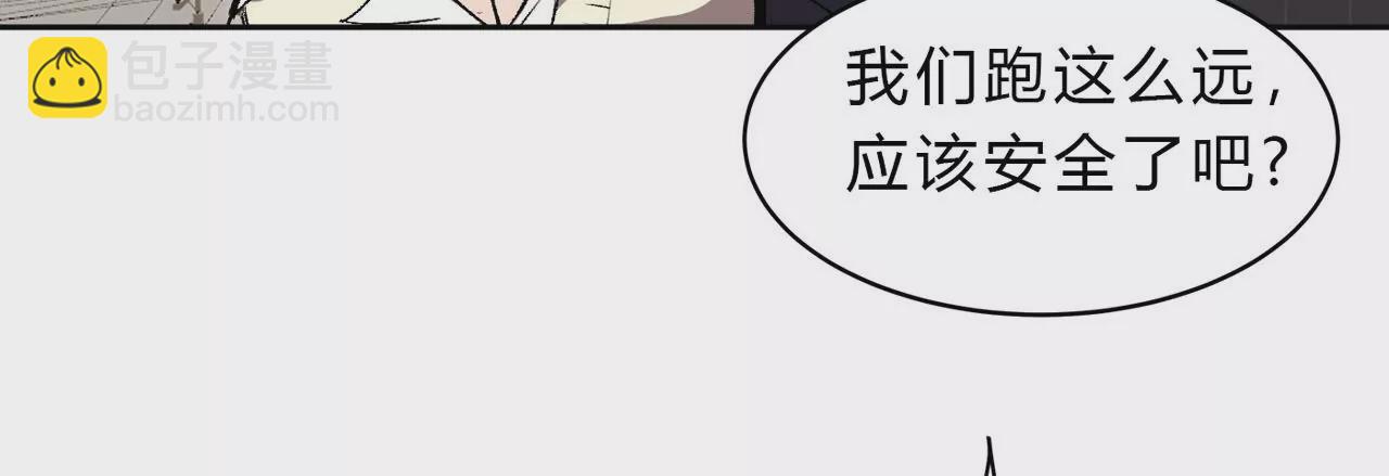 第16话 超越僵尸的能力(1/2)-第17话