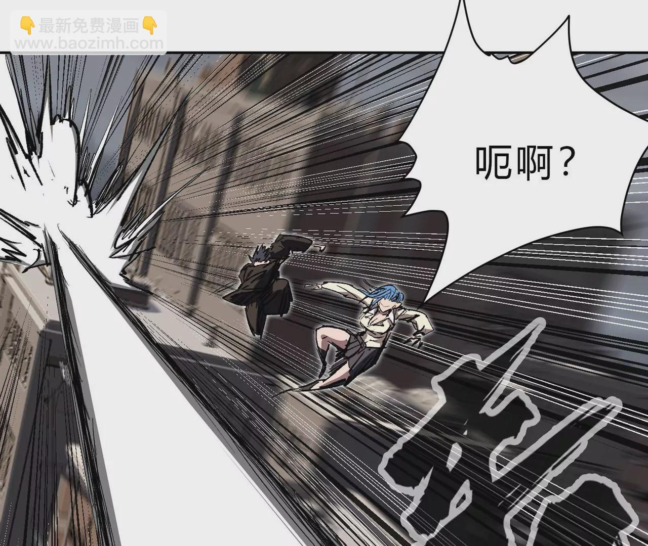 第16话 超越僵尸的能力(1/2)-第17话