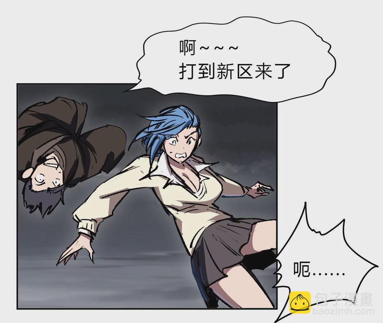 第16话 超越僵尸的能力(1/2)-第17话