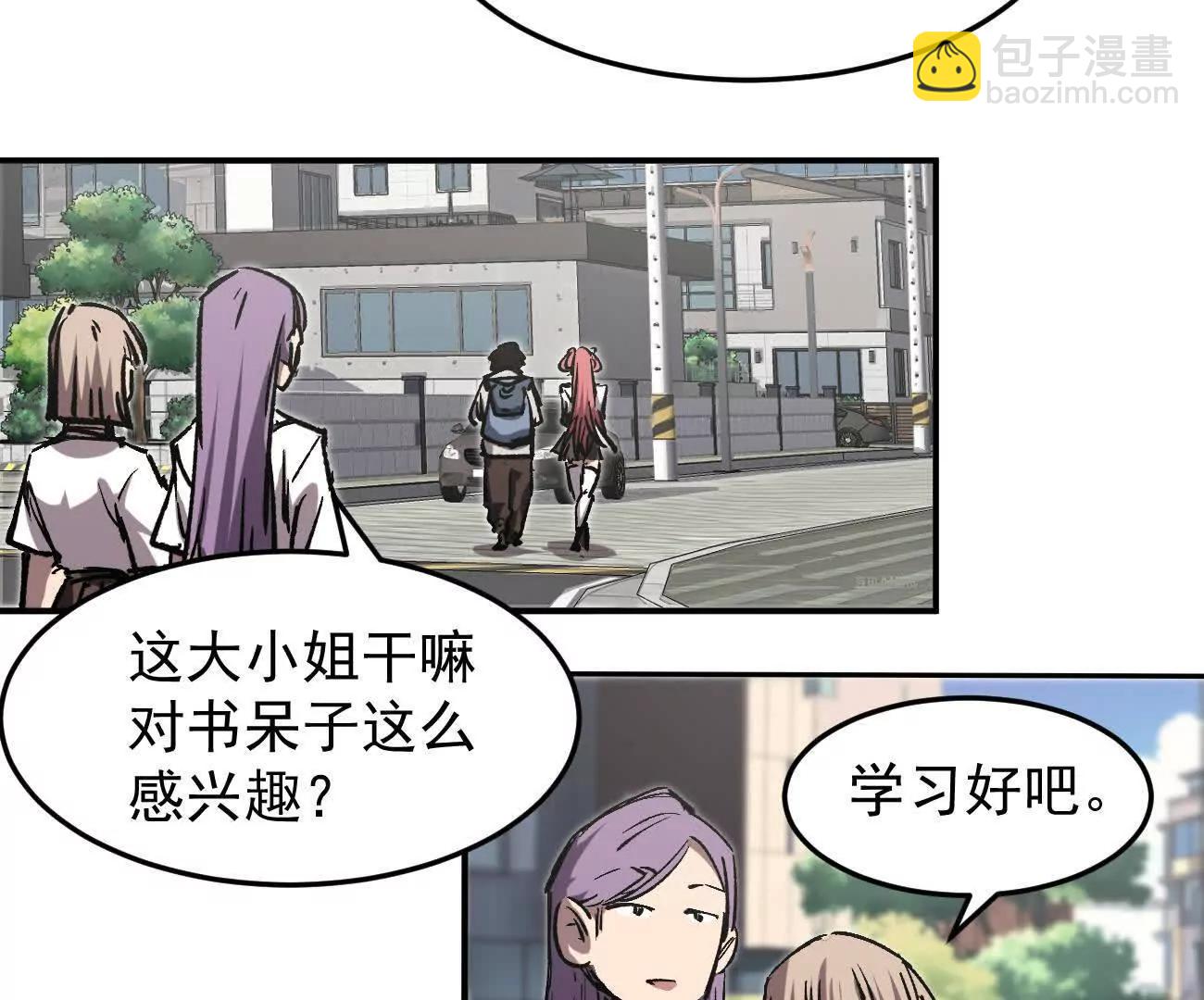 江思先生 - 阿鋸自傳2  機甲的魅力(2/4) - 3