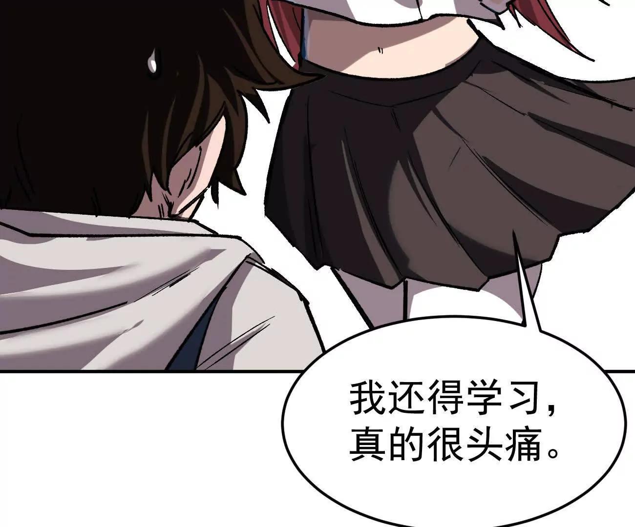 江思先生 - 阿鋸自傳2  機甲的魅力(2/4) - 8