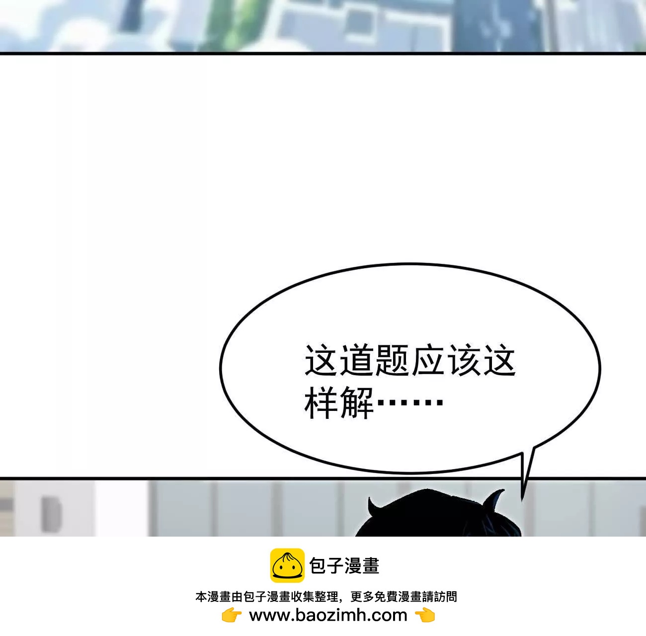 江思先生 - 阿鋸自傳2  機甲的魅力(2/4) - 2