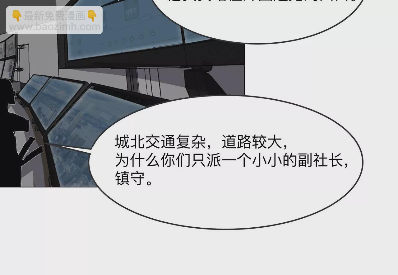 第18话 无敌的小弟(1/2)-第19话