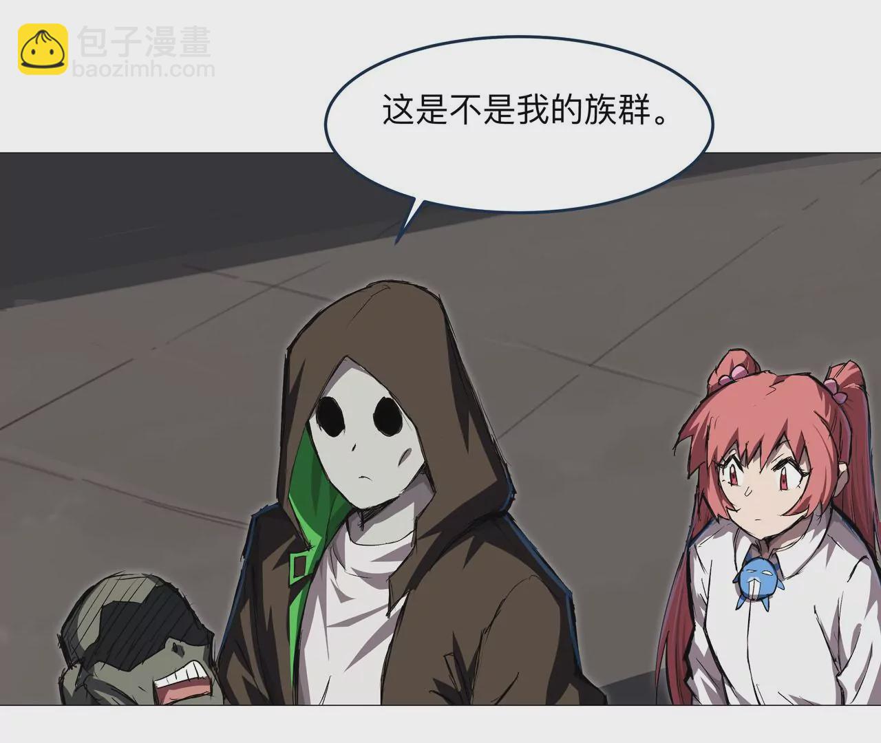 第18话 无敌的小弟(1/2)-第19话