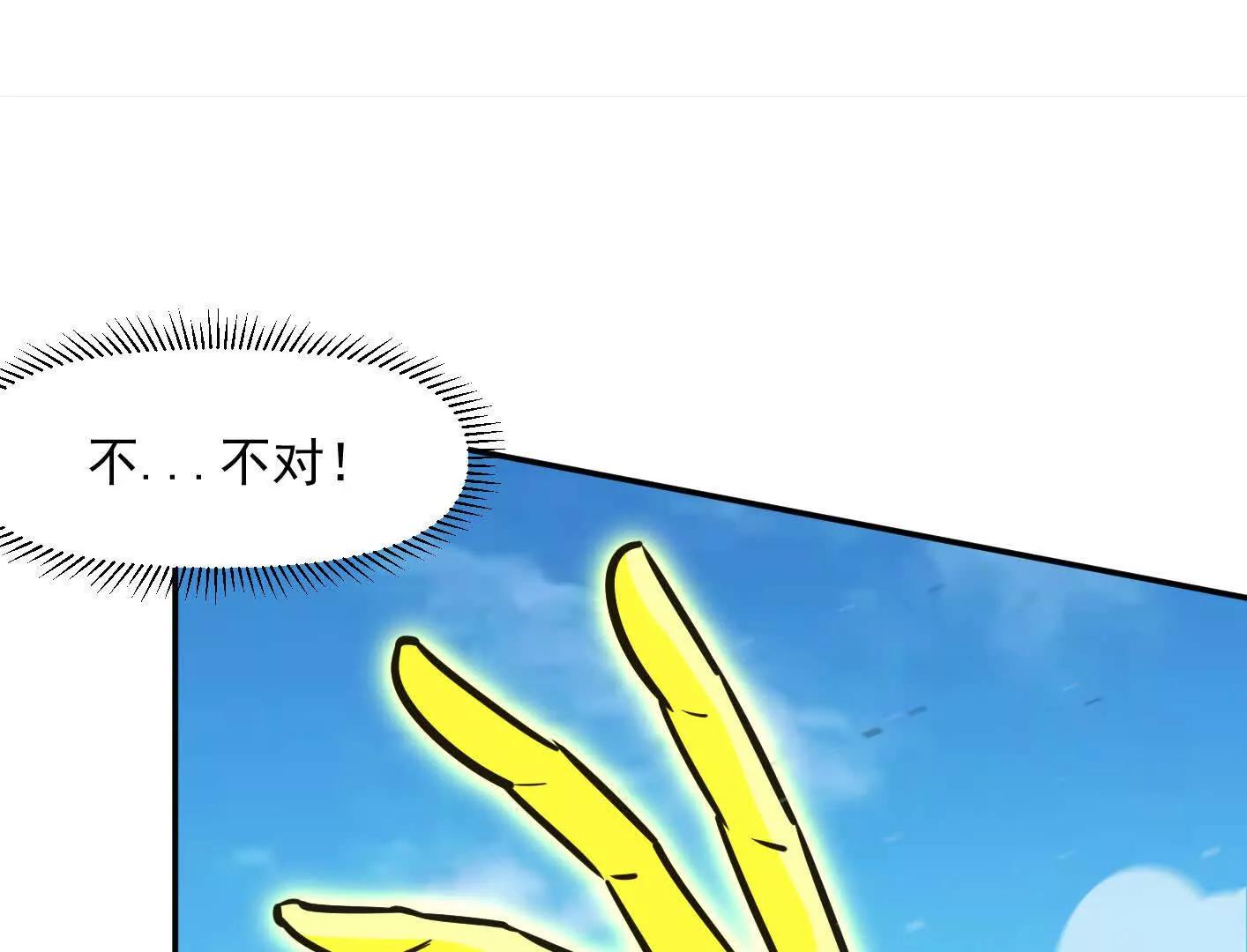 188话 全力战斗的第六形态(1/4)-第205话