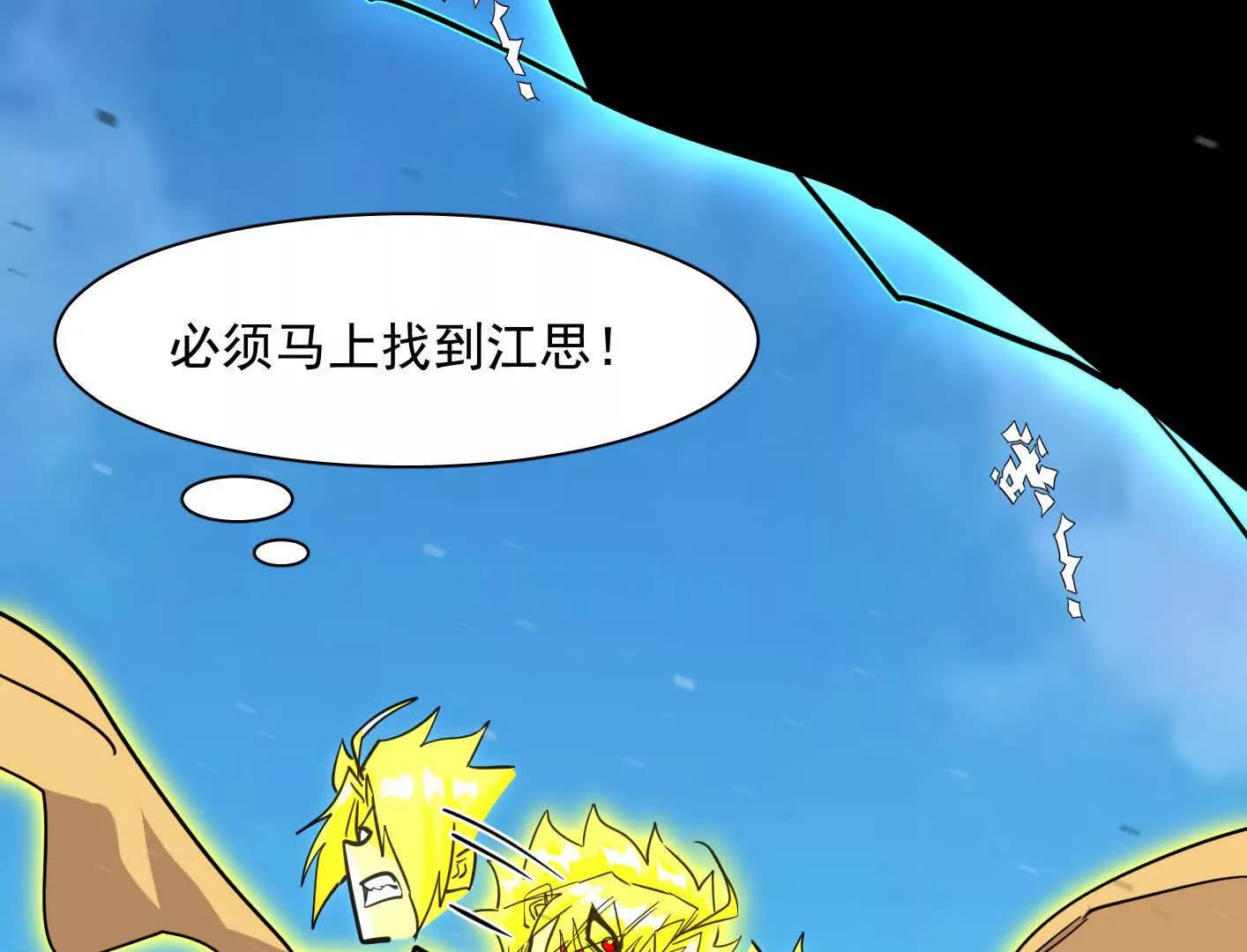 188话 全力战斗的第六形态(1/4)-第205话