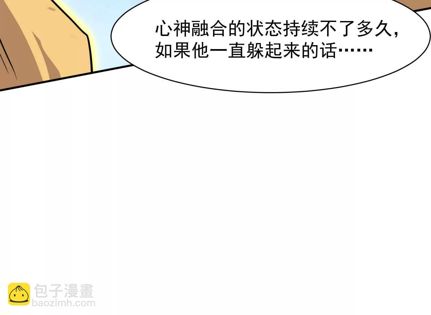 188话 全力战斗的第六形态(1/4)-第205话