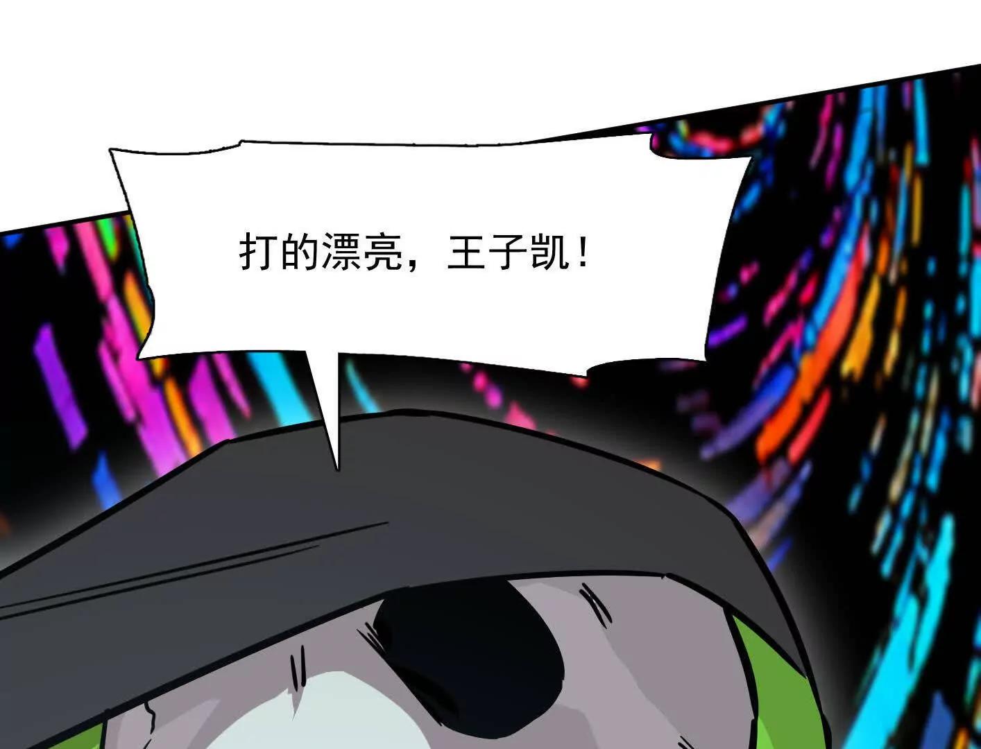 188话 全力战斗的第六形态(1/4)-第205话