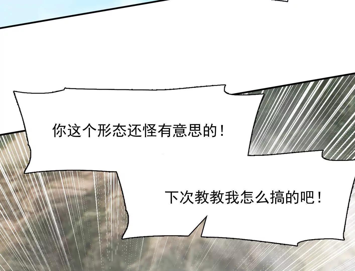 188话 全力战斗的第六形态(1/4)-第205话