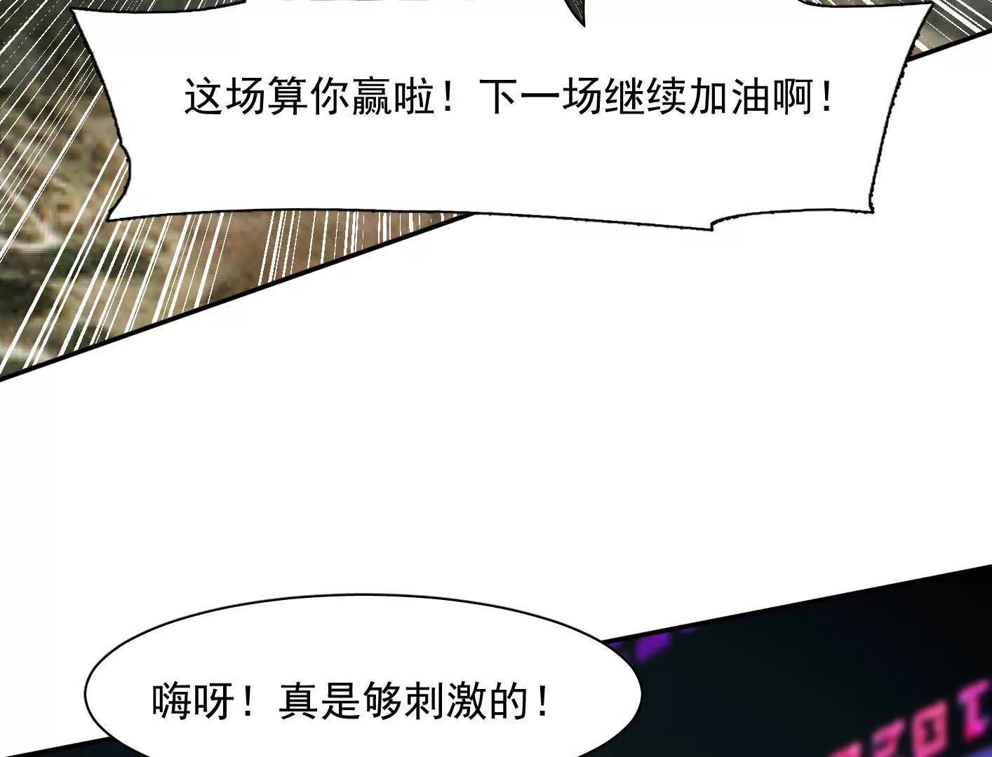 188话 全力战斗的第六形态(1/4)-第205话