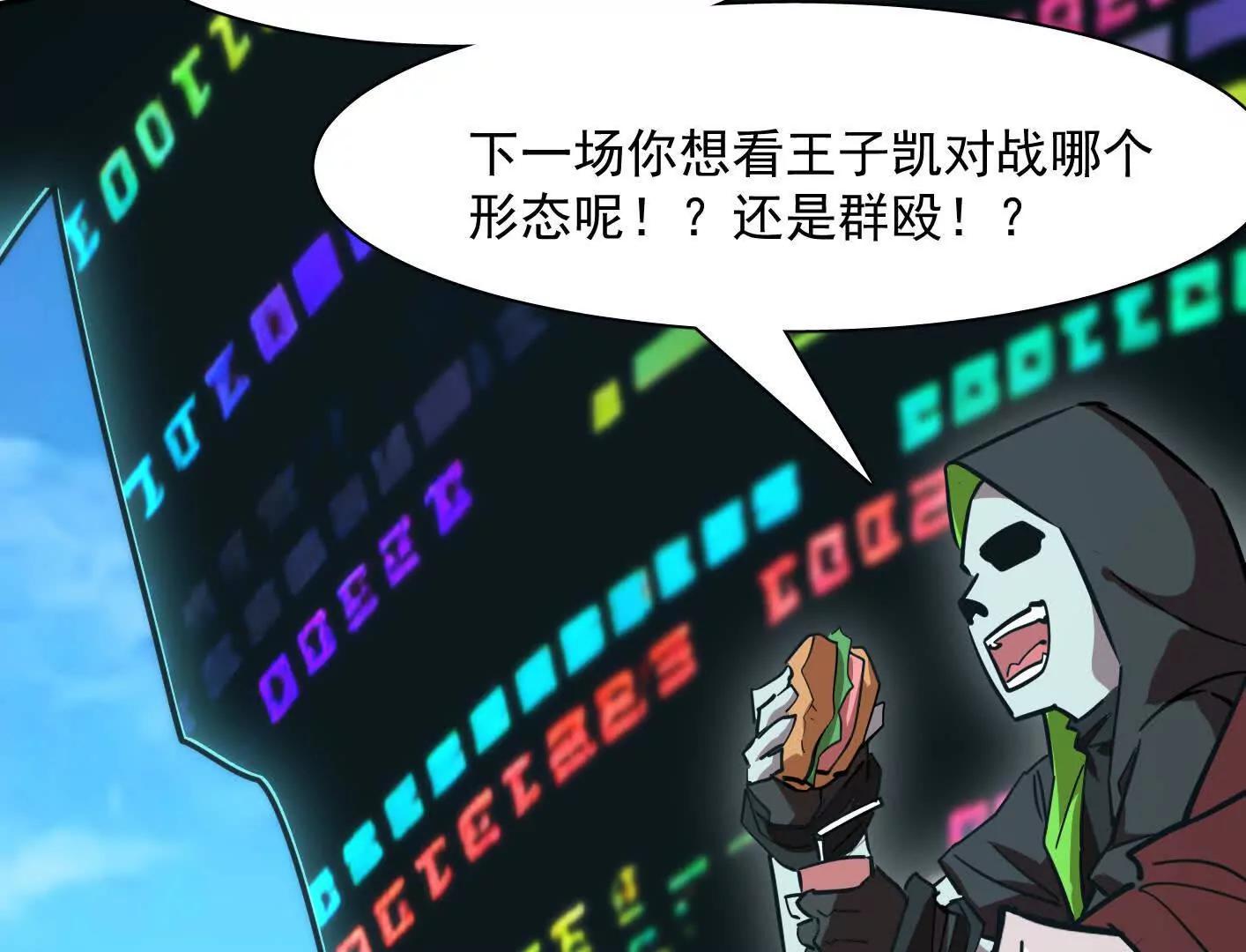 188话 全力战斗的第六形态(1/4)-第205话