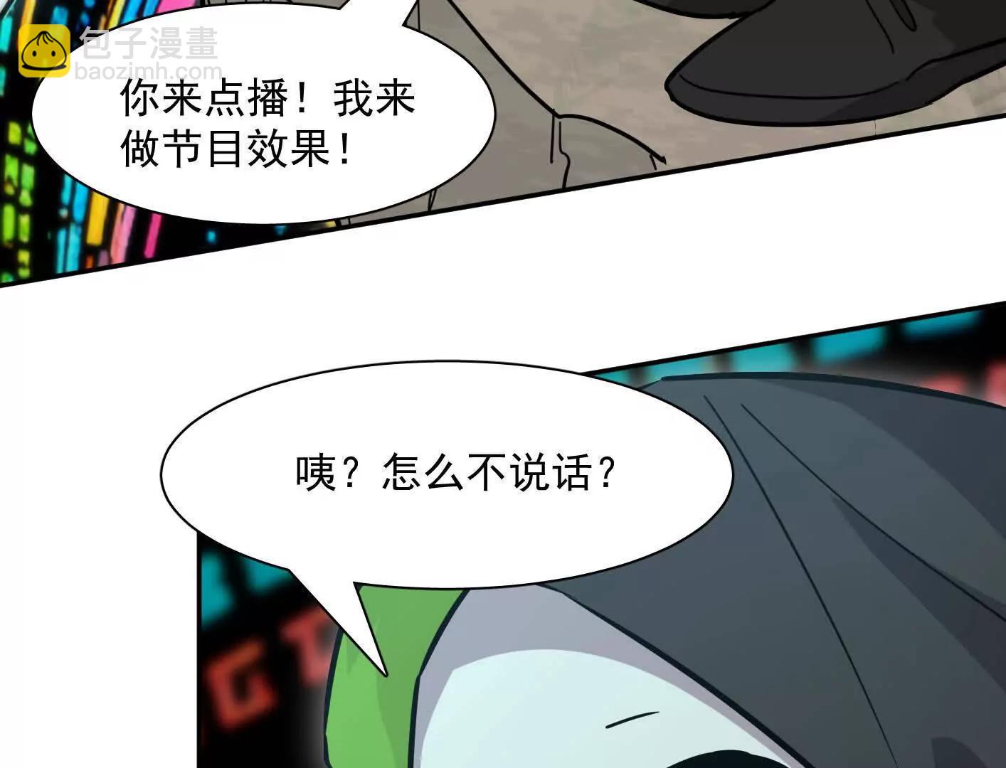 188话 全力战斗的第六形态(1/4)-第205话