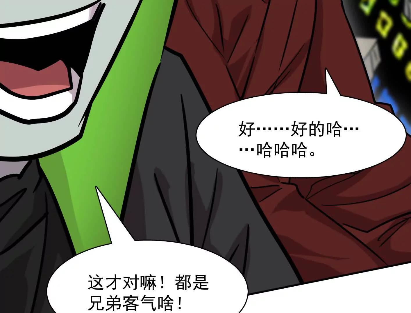 188话 全力战斗的第六形态(1/4)-第205话