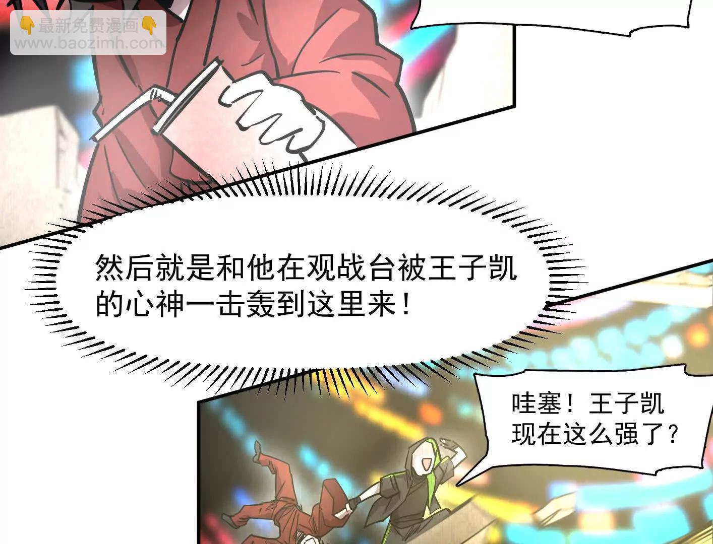 188话 全力战斗的第六形态(1/4)-第205话