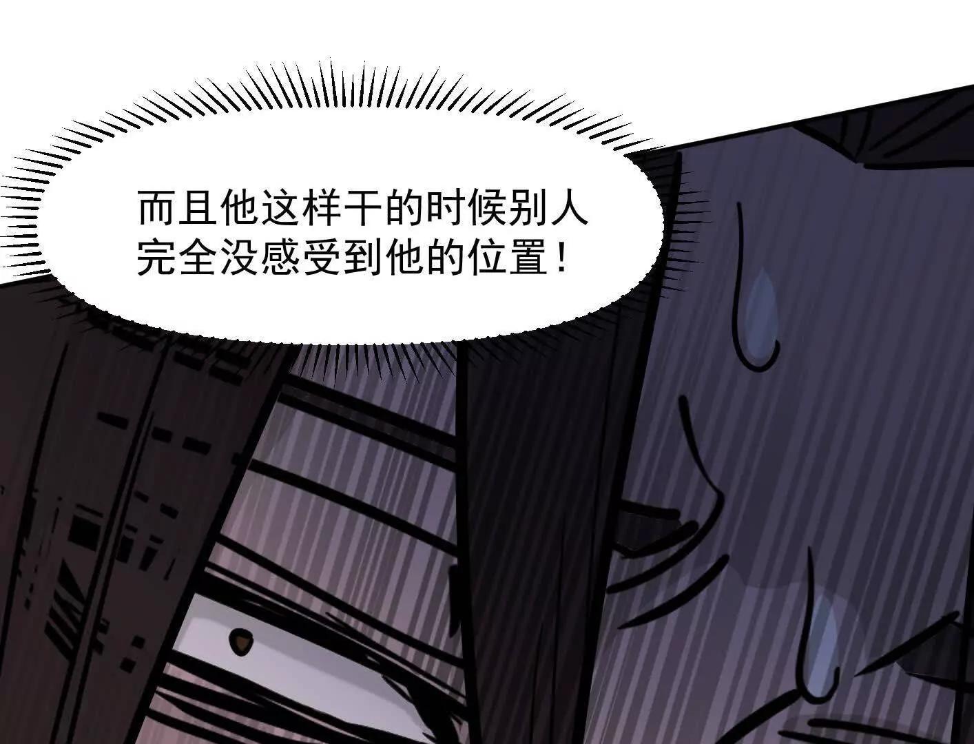 188话 全力战斗的第六形态(1/4)-第205话