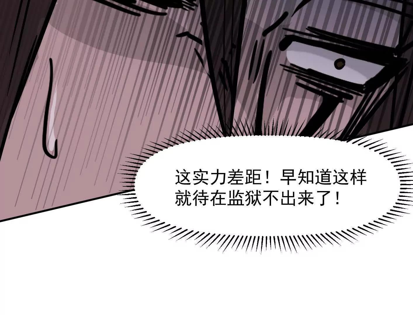 188话 全力战斗的第六形态(1/4)-第205话