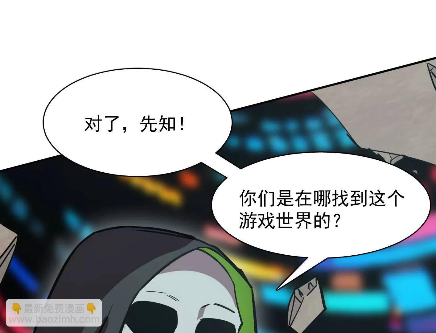 188话 全力战斗的第六形态(1/4)-第205话