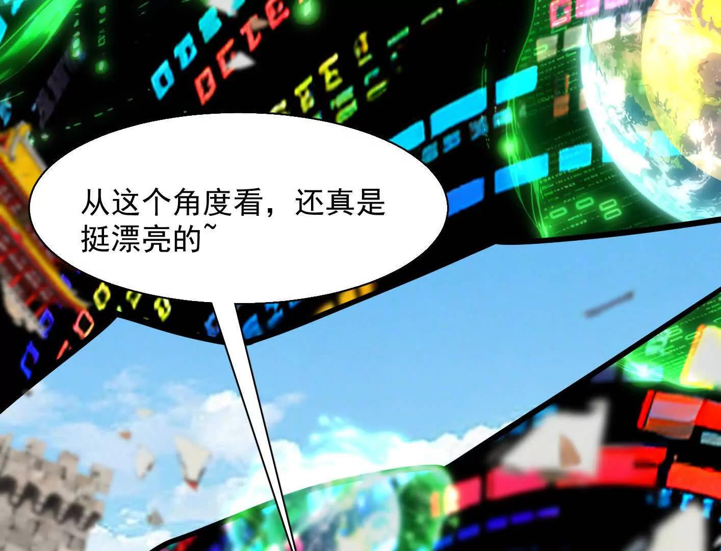 188话 全力战斗的第六形态(1/4)-第205话