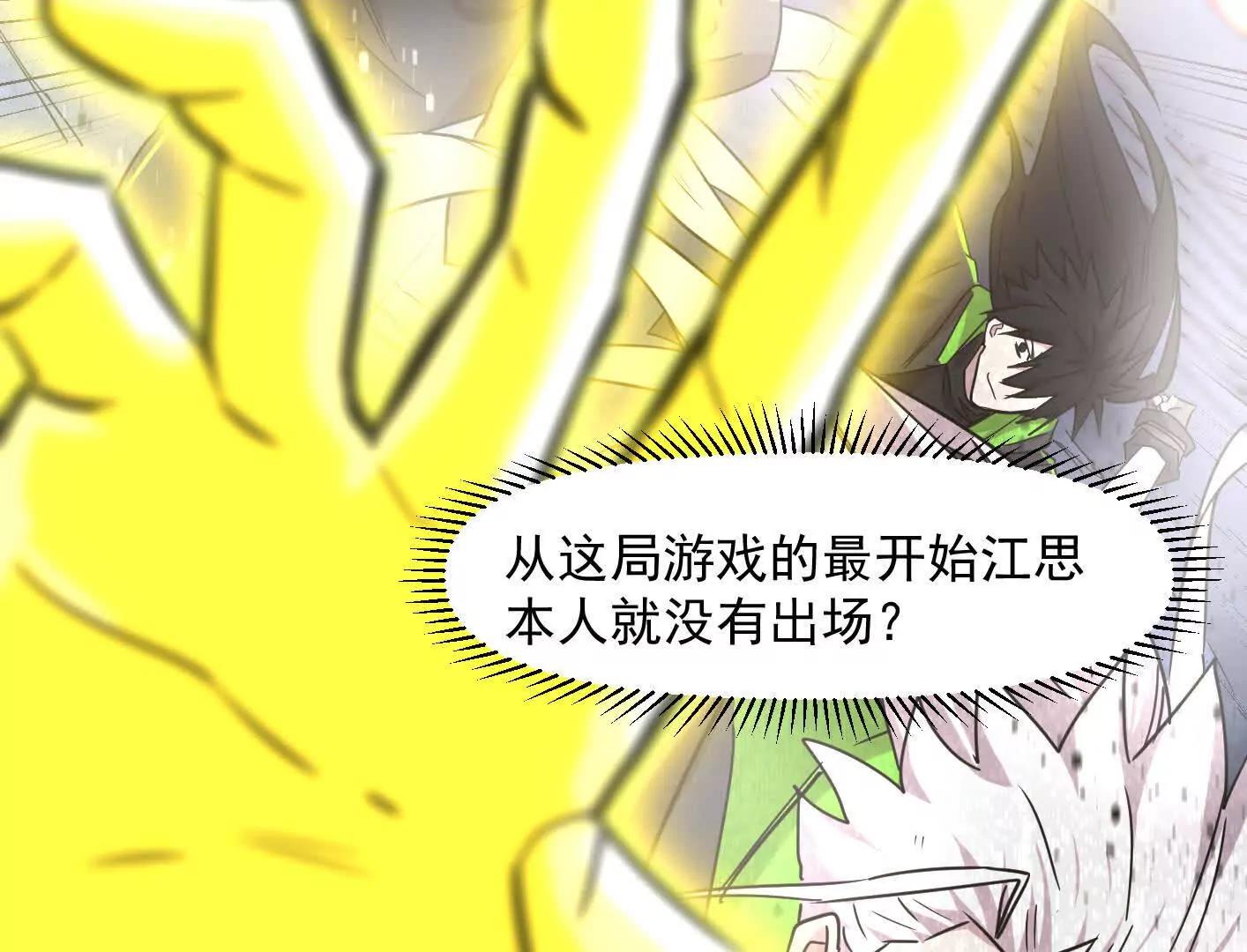 188话 全力战斗的第六形态(1/4)-第205话