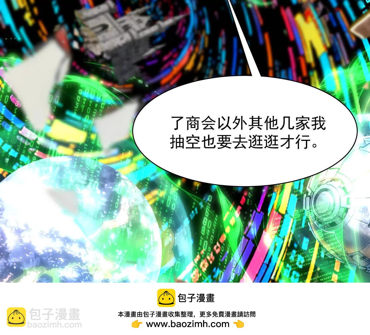 188话 全力战斗的第六形态(1/4)-第205话