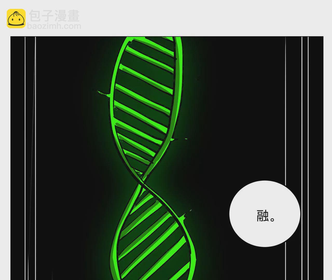 第20话 不死之身~(1/3)-第21话