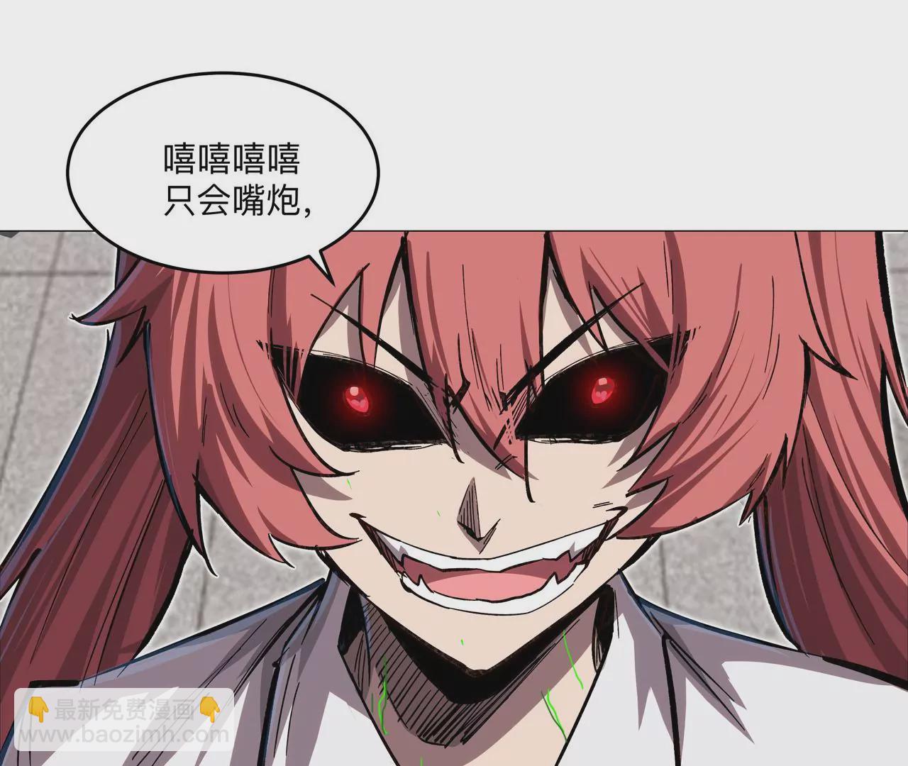 第20话 不死之身~(1/3)-第21话