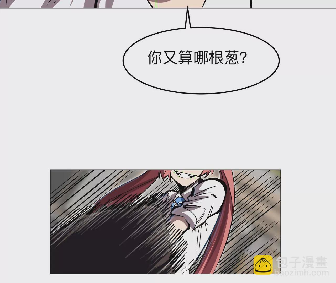 第20话 不死之身~(1/3)-第21话