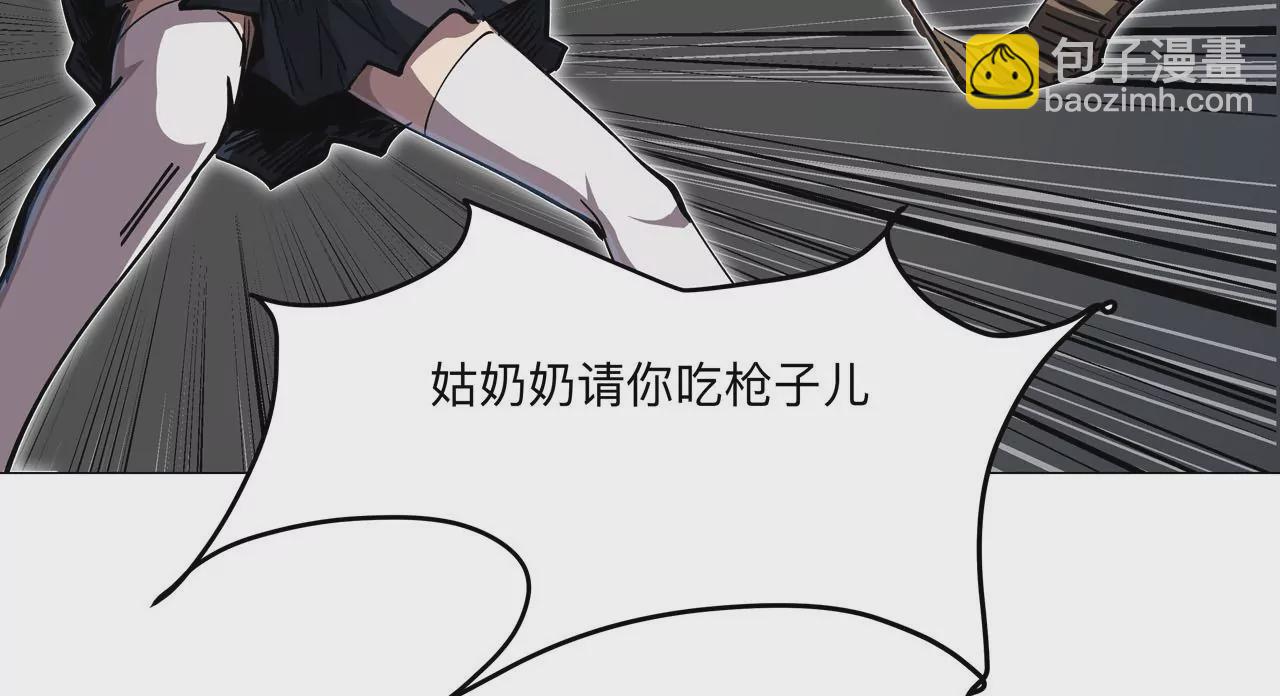 第20话 不死之身~(1/3)-第21话