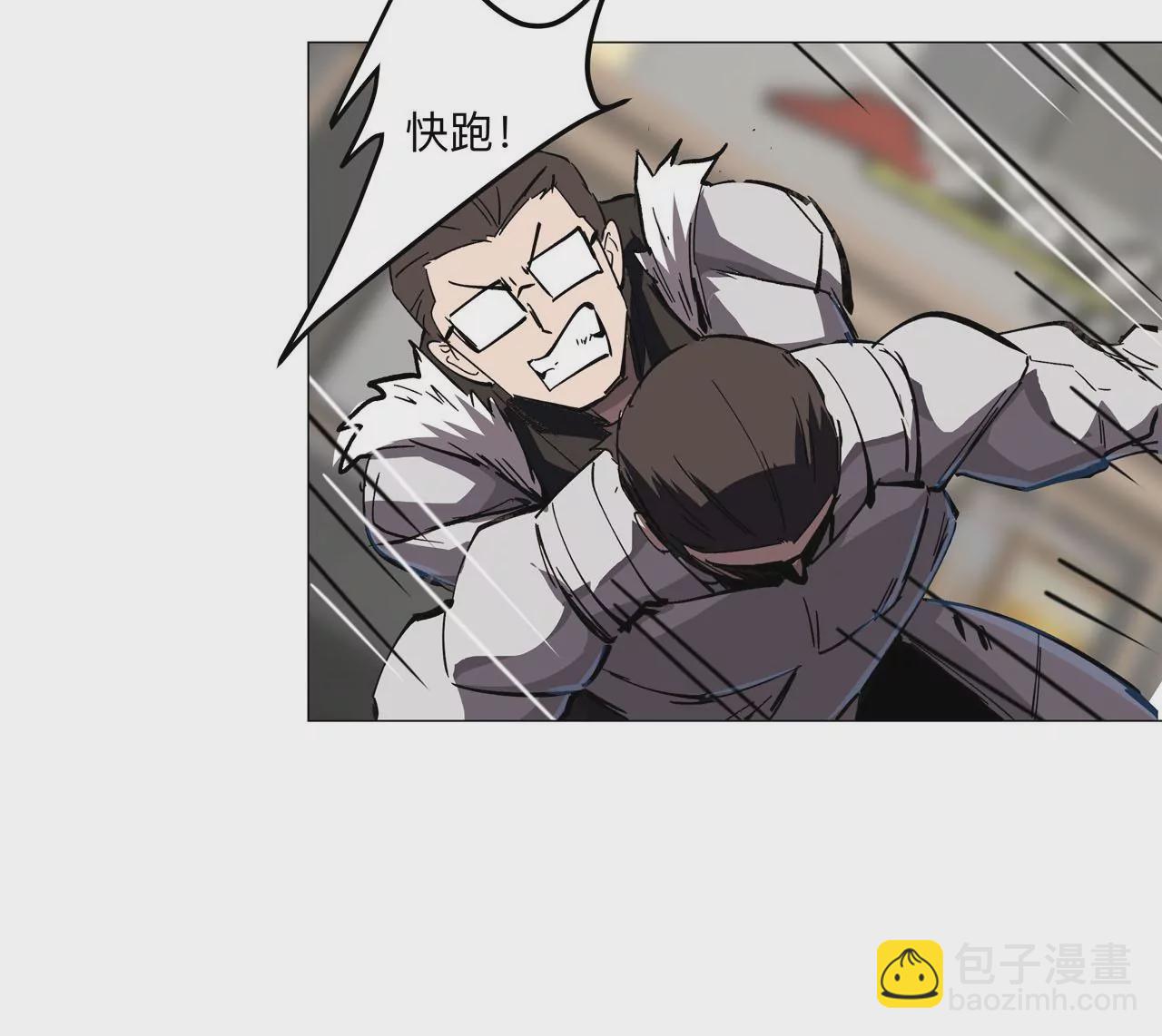 第20话 不死之身~(1/3)-第21话