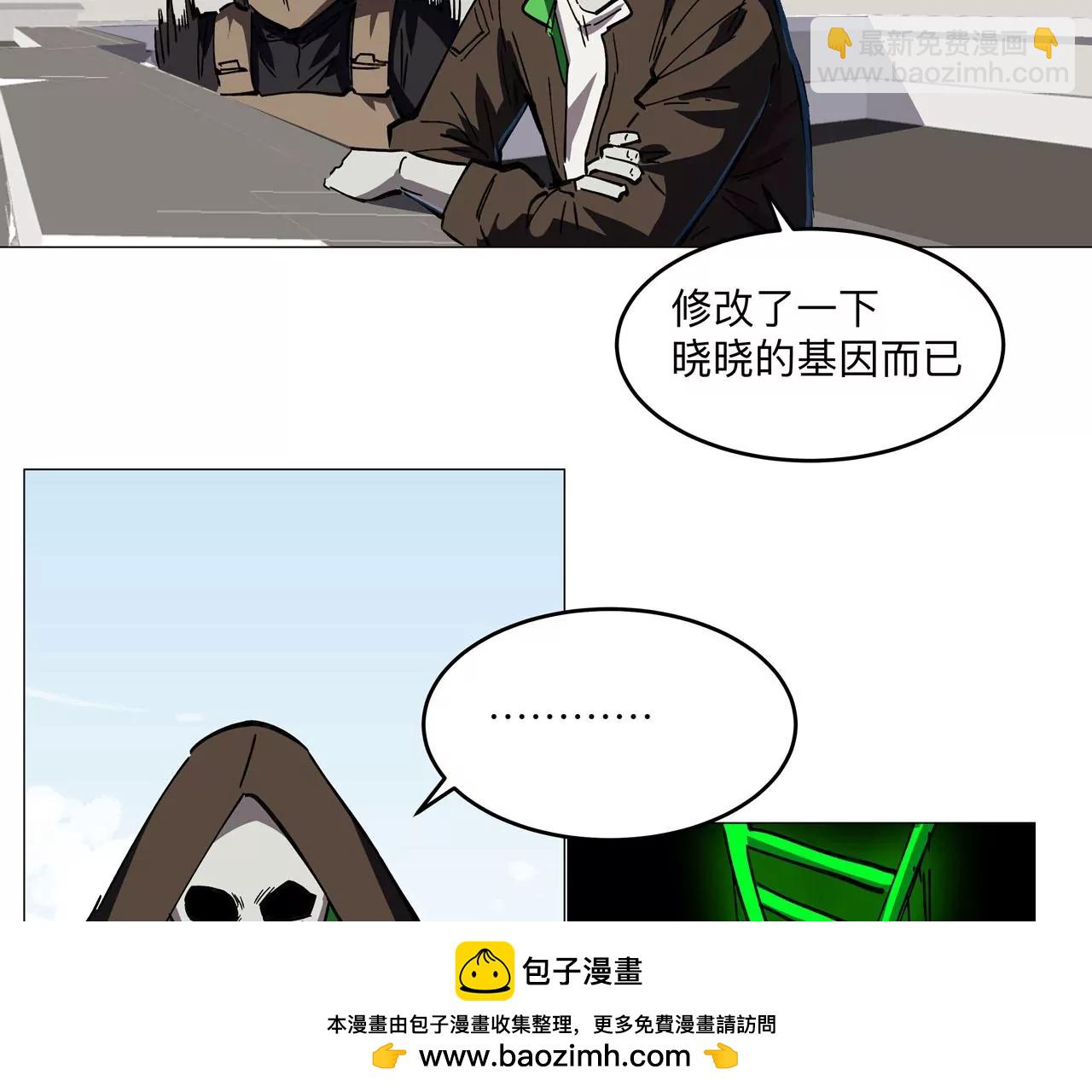 第20话 不死之身~(1/3)-第21话