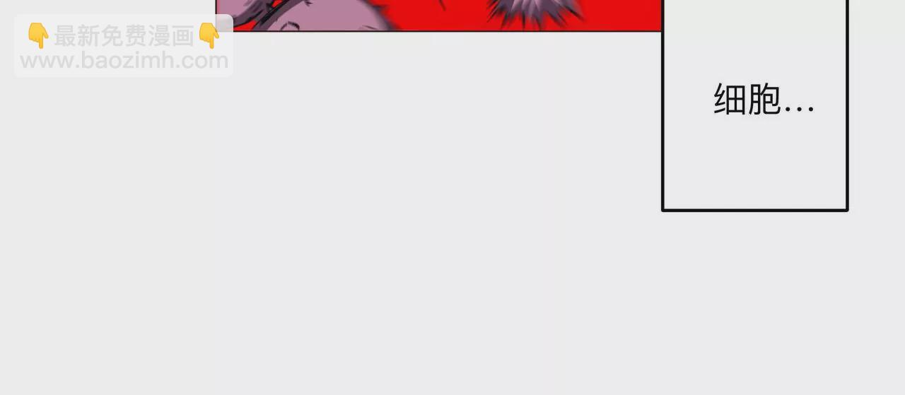 第20话 不死之身~(1/3)-第21话