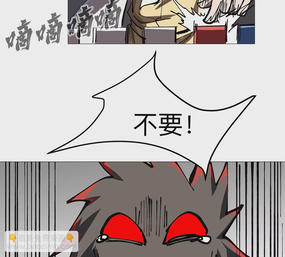 第22话 男人眼里只有力量(1/2)-第23话