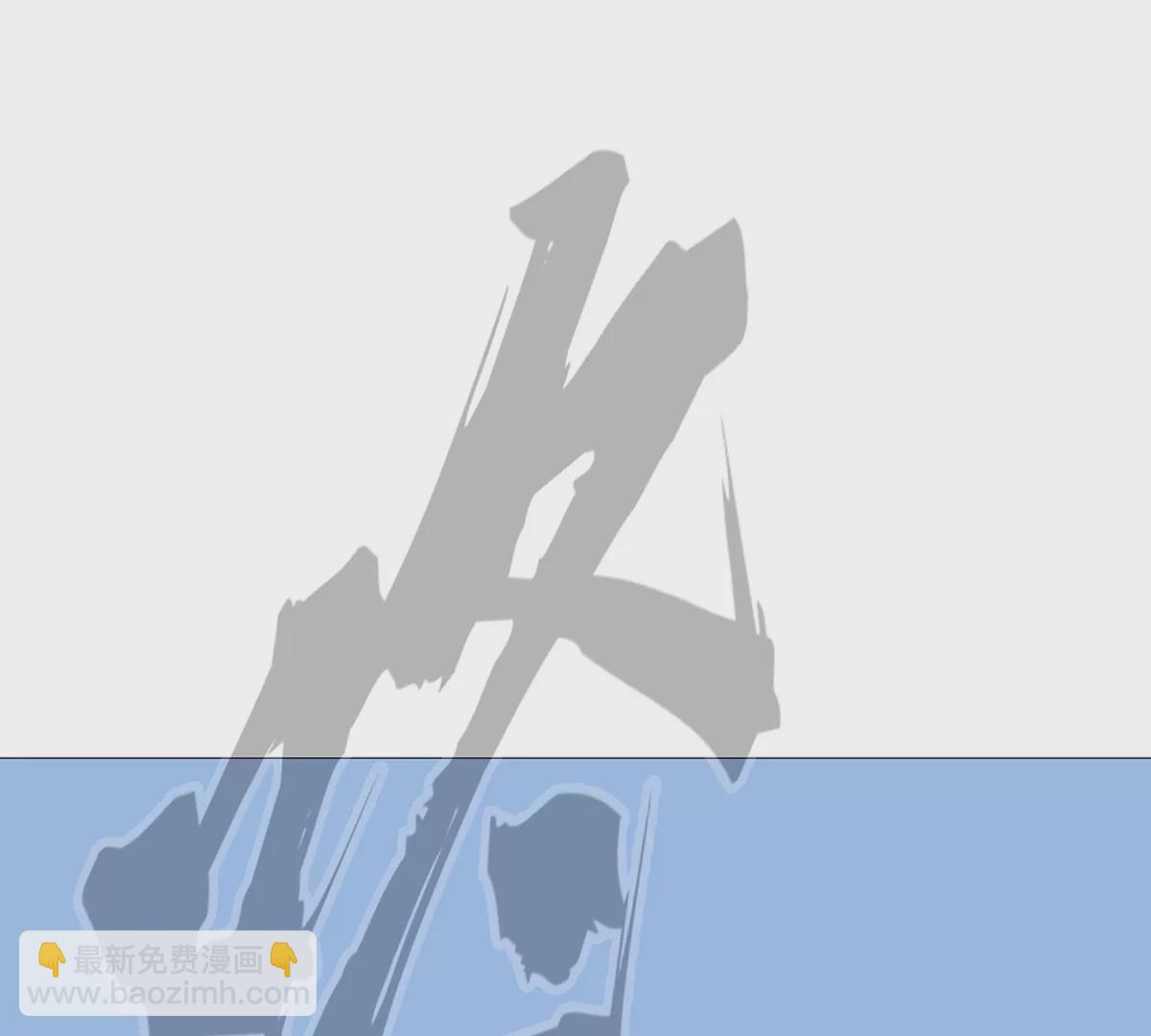 第26话 你是不见棺材，不落泪。(1/2)-第25话