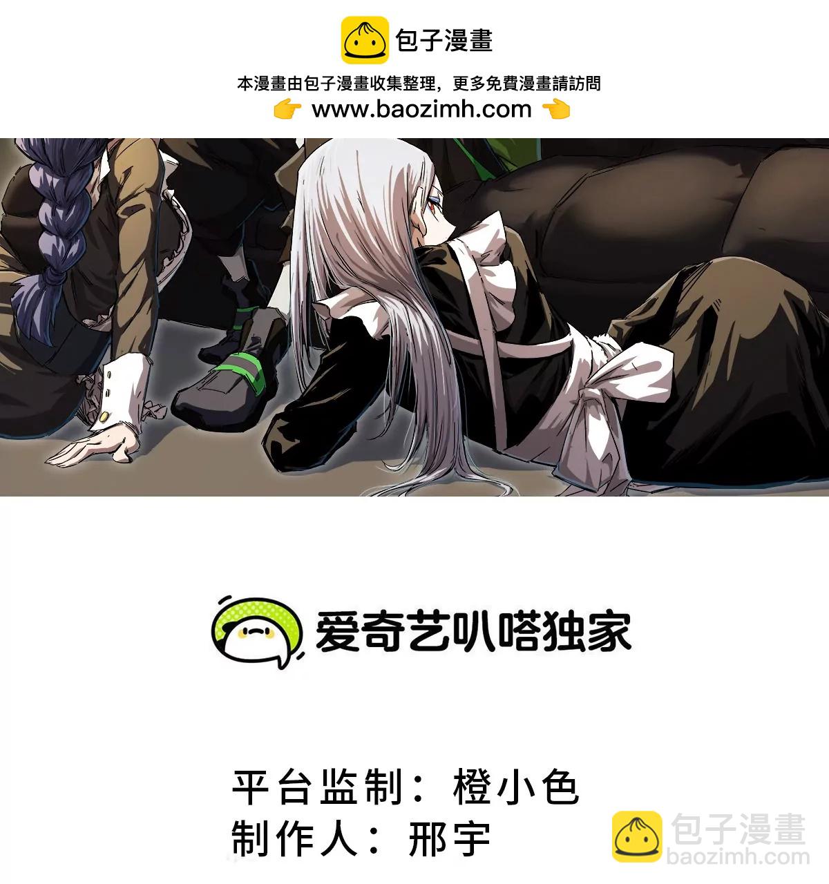 第26话 你是不见棺材，不落泪。(1/2)-第25话